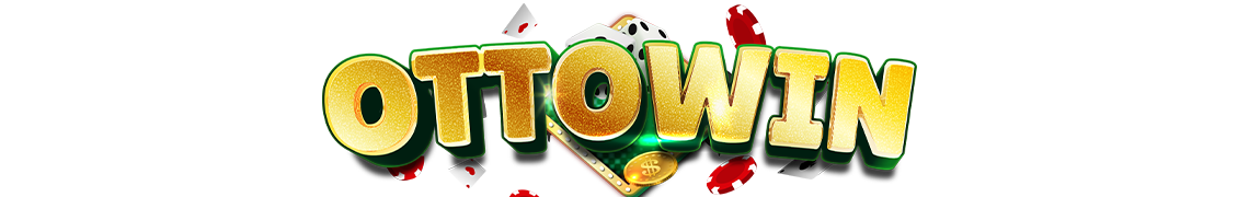 ottowin เว็บพนันที่ผสานความทันสมัยกับความปลอดภัยระดับสากล